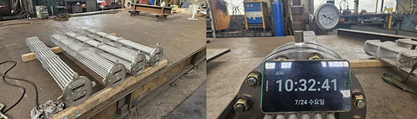 HEAT EXCHANGER